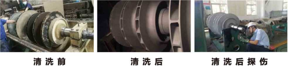 中國石化廣州石化分公司裂解壓縮機(jī)機(jī)組低壓轉(zhuǎn)子返廠維修及高速動平衡一條龍綜合服務(wù)方案